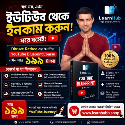 Dhruve Rathee YouTube Blueprint Course